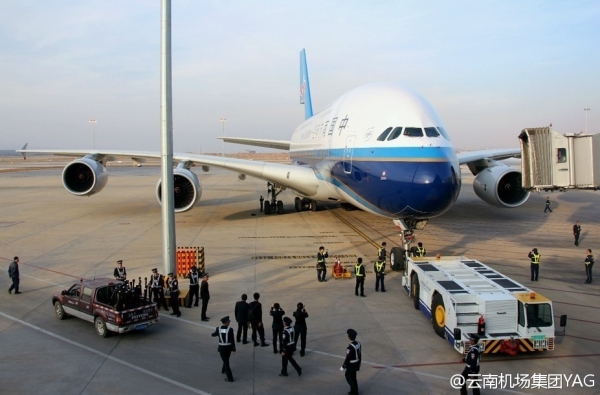 图2:南航a380首航北京—昆明航线取得圆满成功.